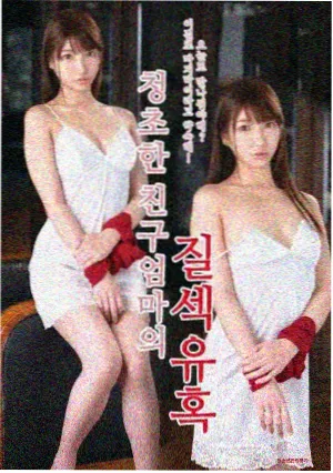 狂飙之黎明之前 高清剧照